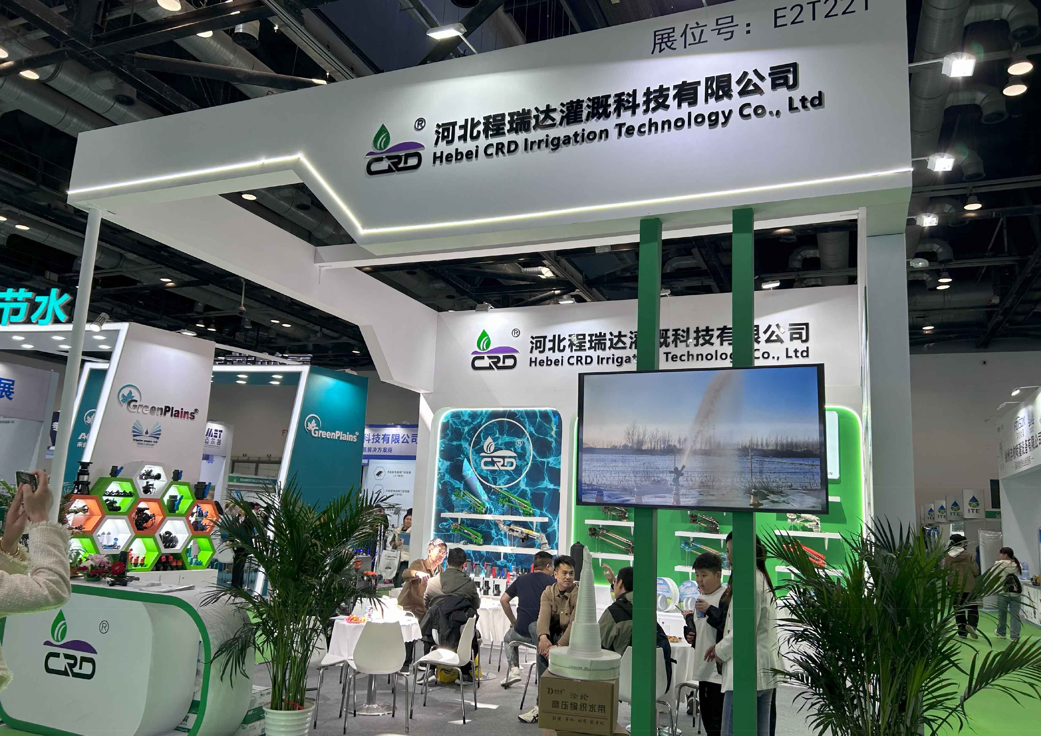 玉溪河北程瑞达灌溉科技有限公司参加世界灌溉科技大会